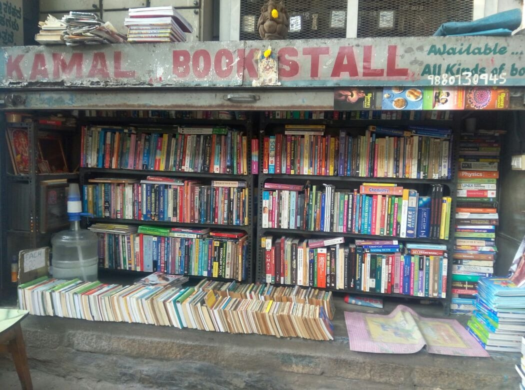 Kamal Book Stall 1