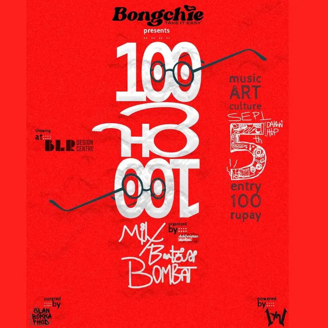 100ಕು100 1