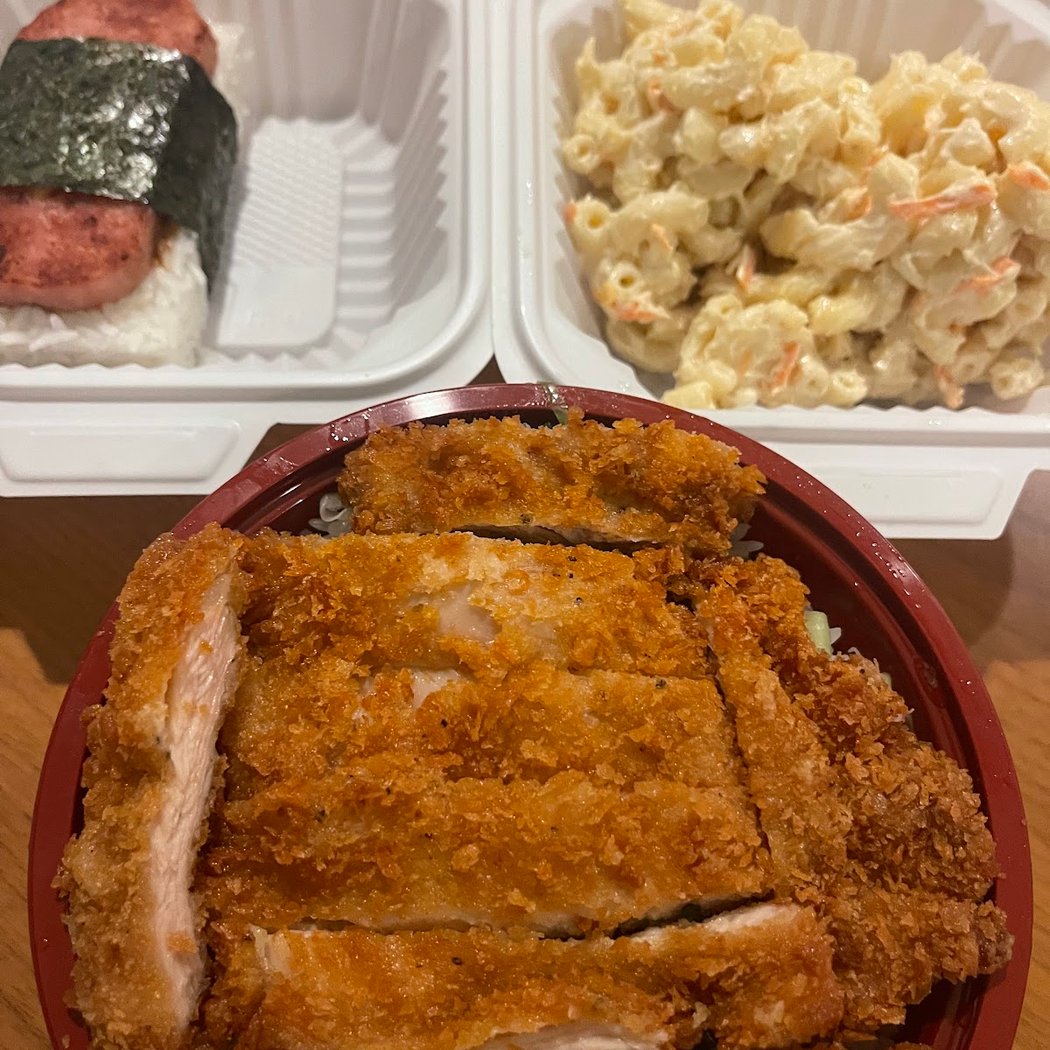 Aloha Hawaiian Barbecue 3