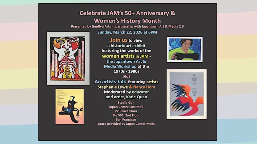 JAM 50th Anniversary & Women’s History Month Exhibit 1