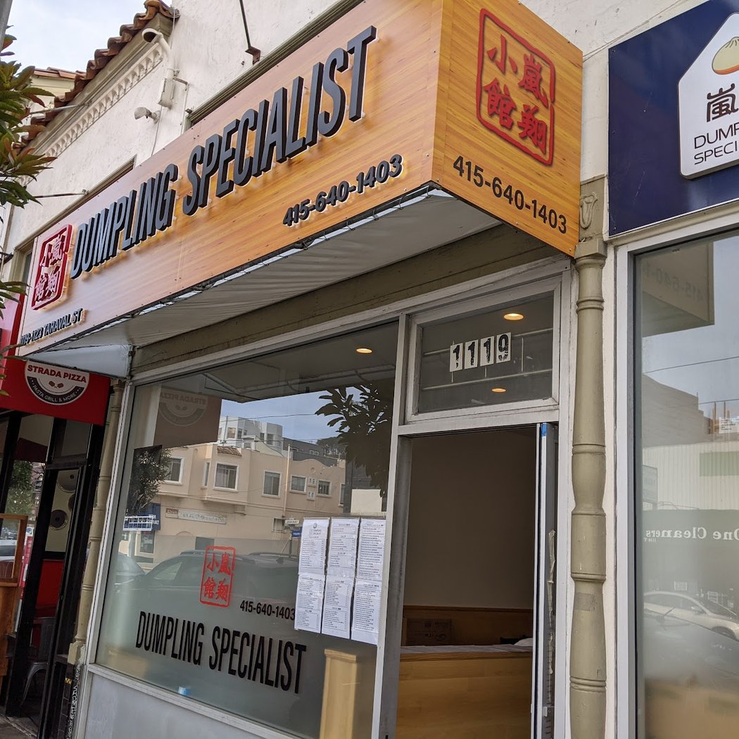 Dumpling Specialist 2