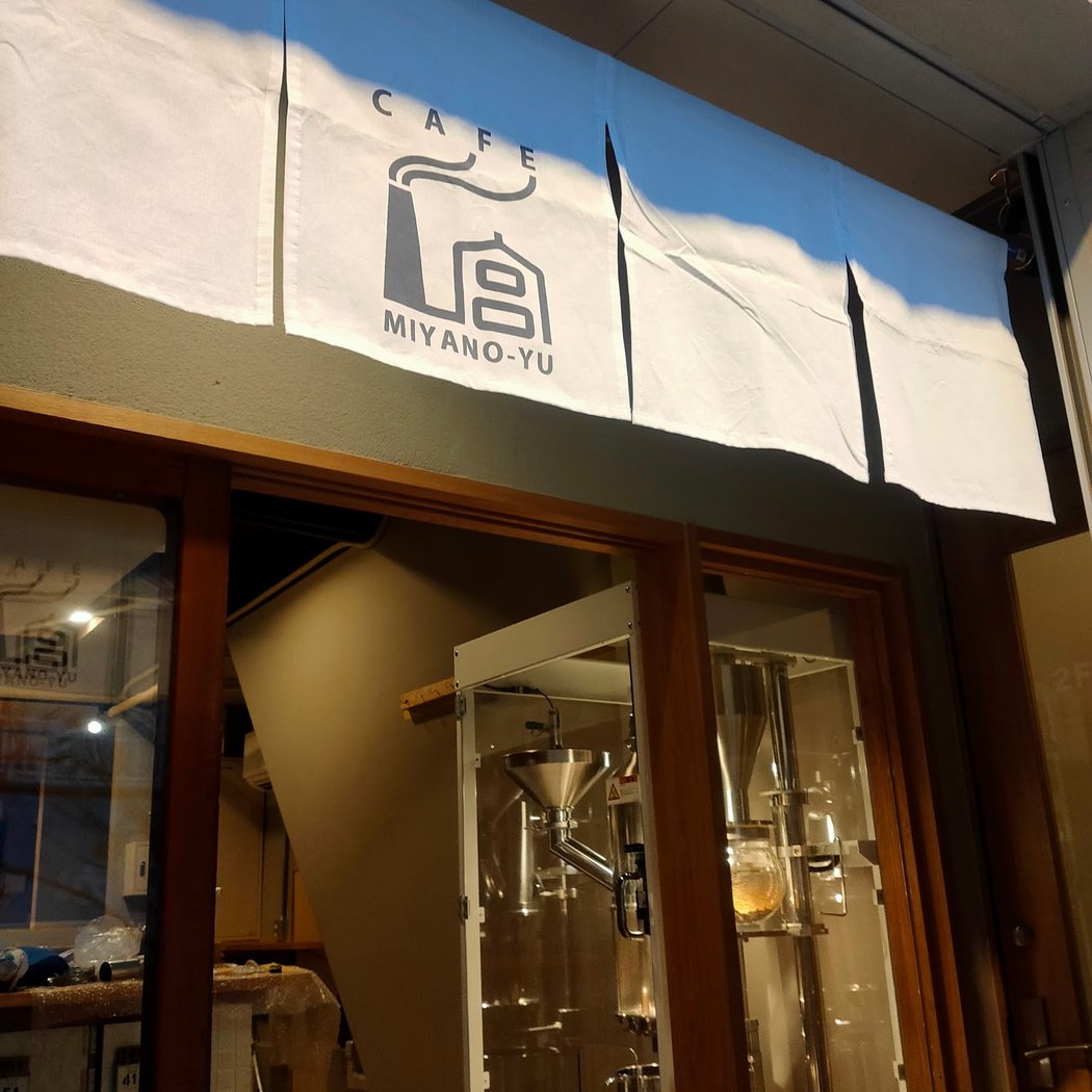 MATCHA&ESPRESSO MIYANO-YU 2