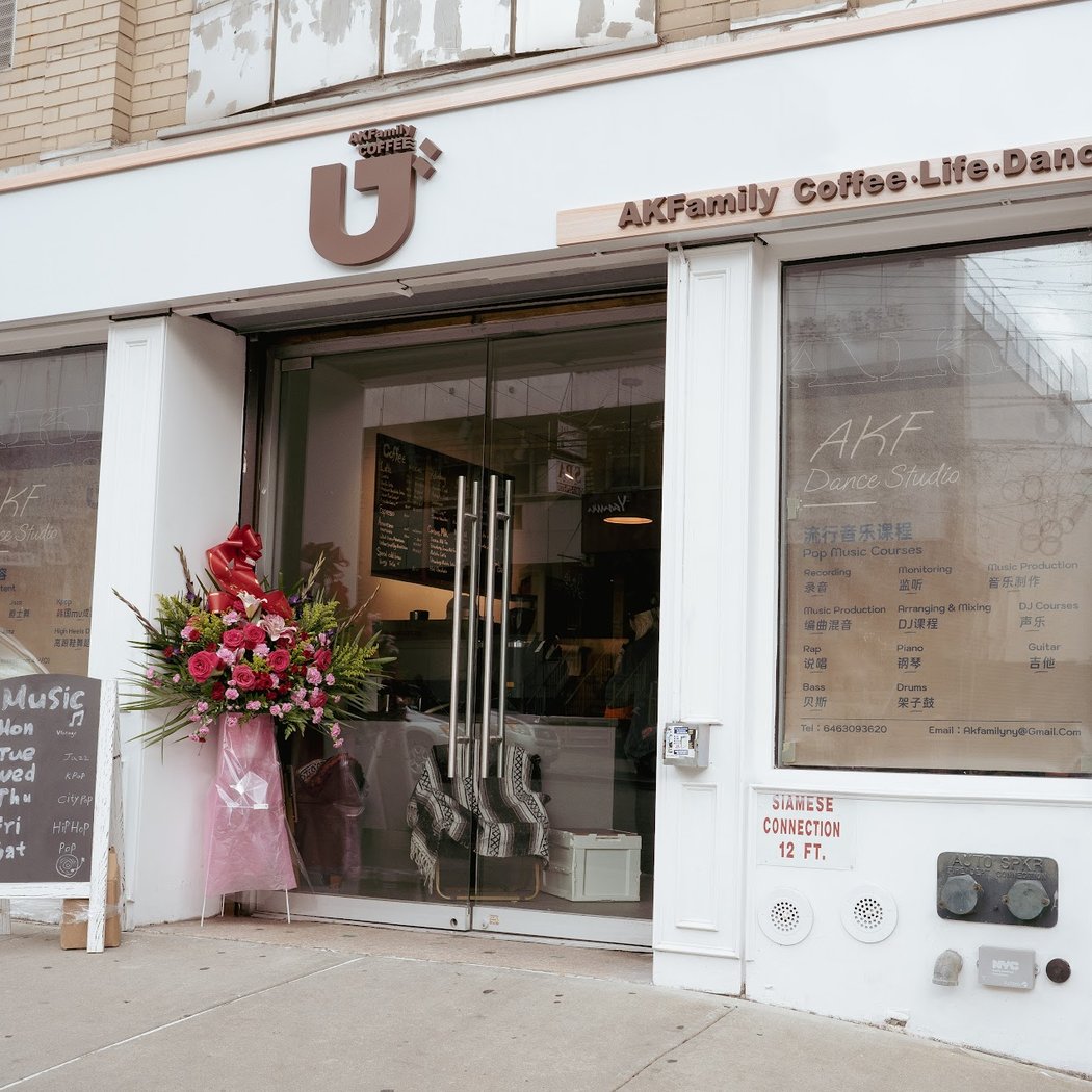 AKFamily Coffee 2