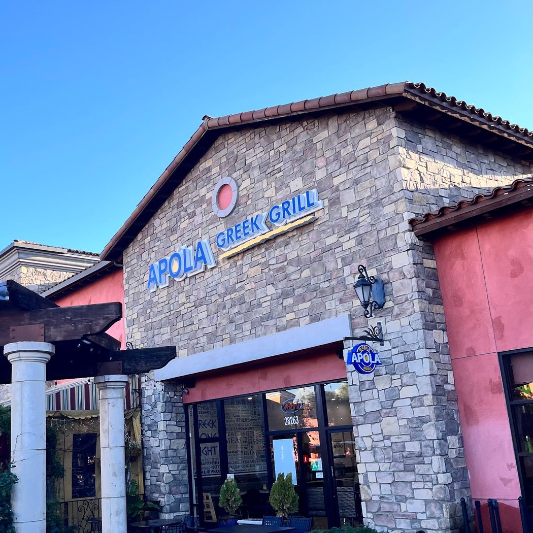 Apola Greek Grill 2