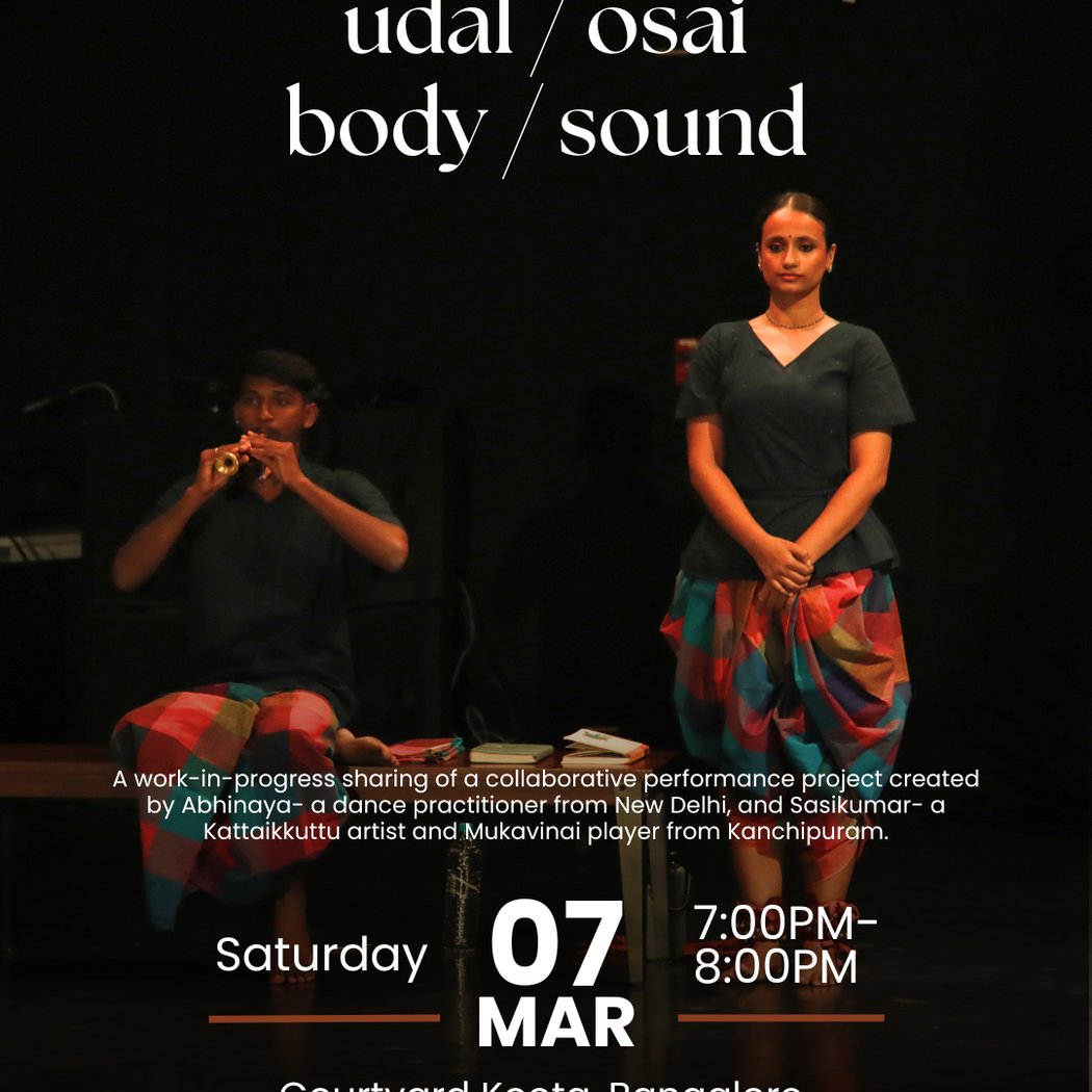 Udal / Osai 1