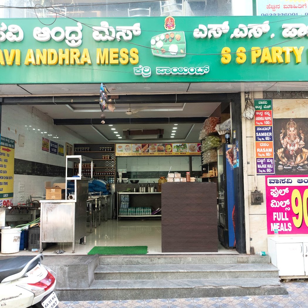 Vasavi Andhra Mess 3