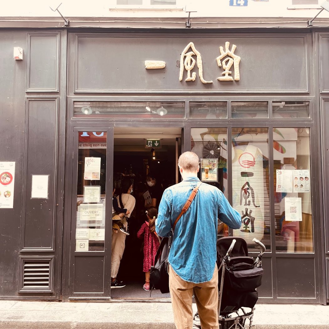 Ippudo Saint-Germain 2