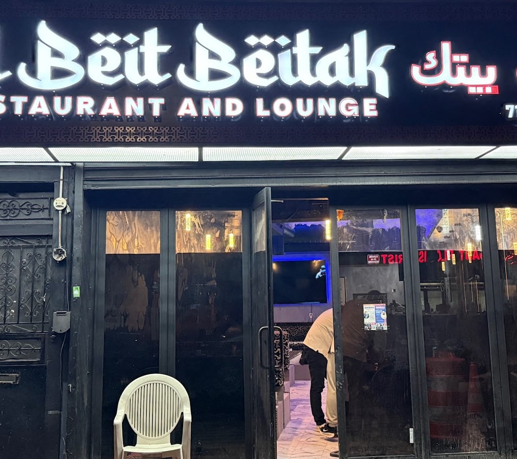 Al Bait Baitak Restaurant & Hookah Lounge 2