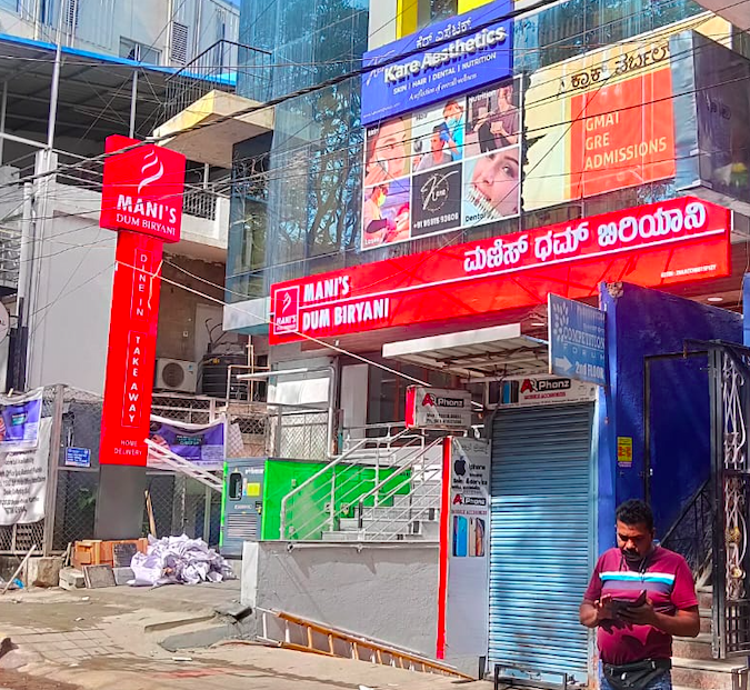 Mani's Dum Biryani - Koramangala 2
