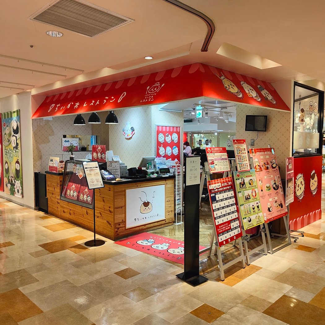 Chiikawa Restaurant 3