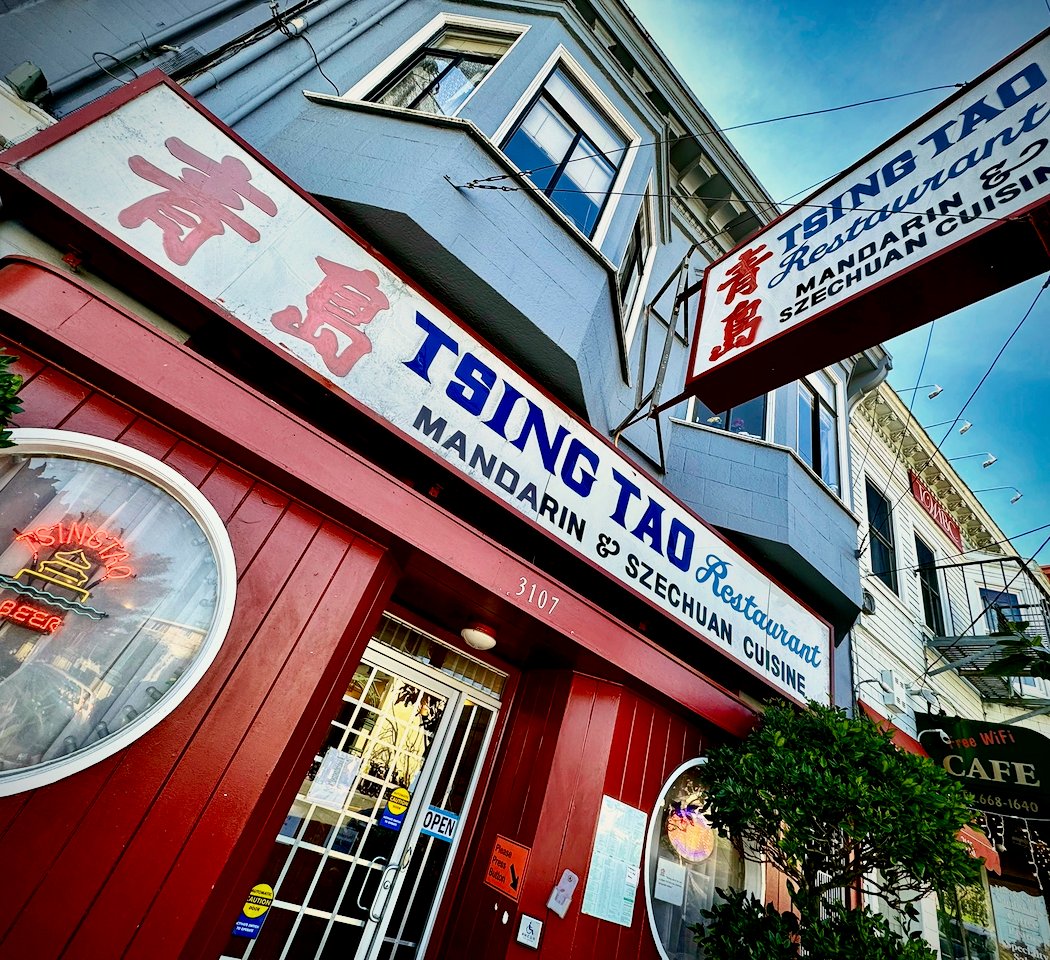 Tsing Tao Restaurant 2