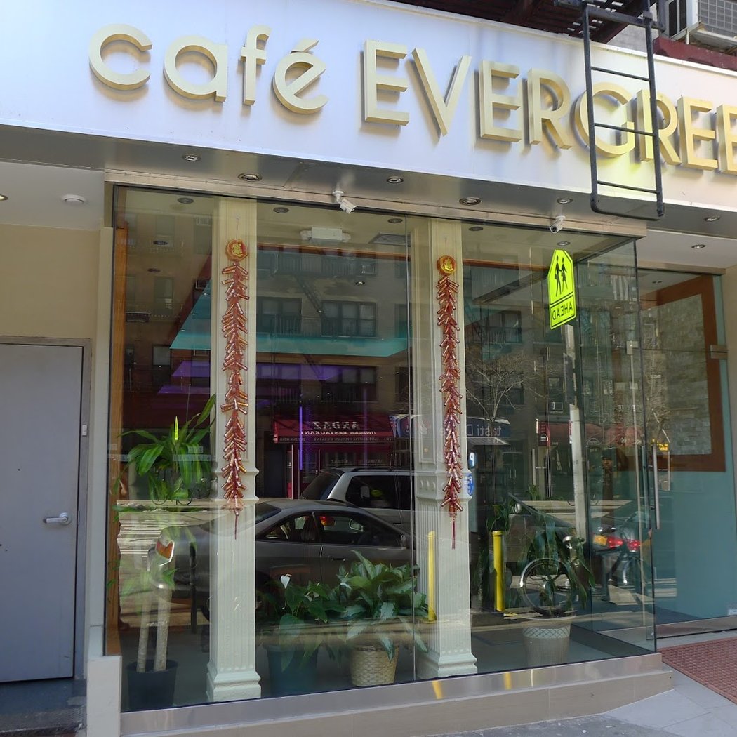 Cafe Evergreen 2