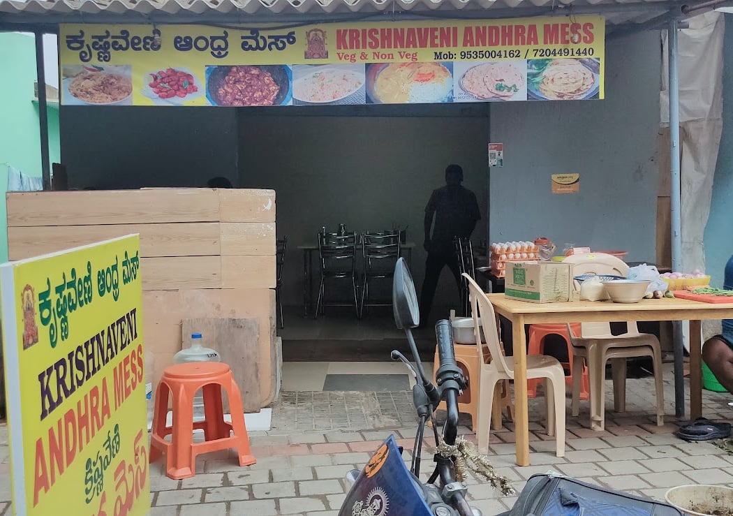 Krishnaveni Andhra mess 2