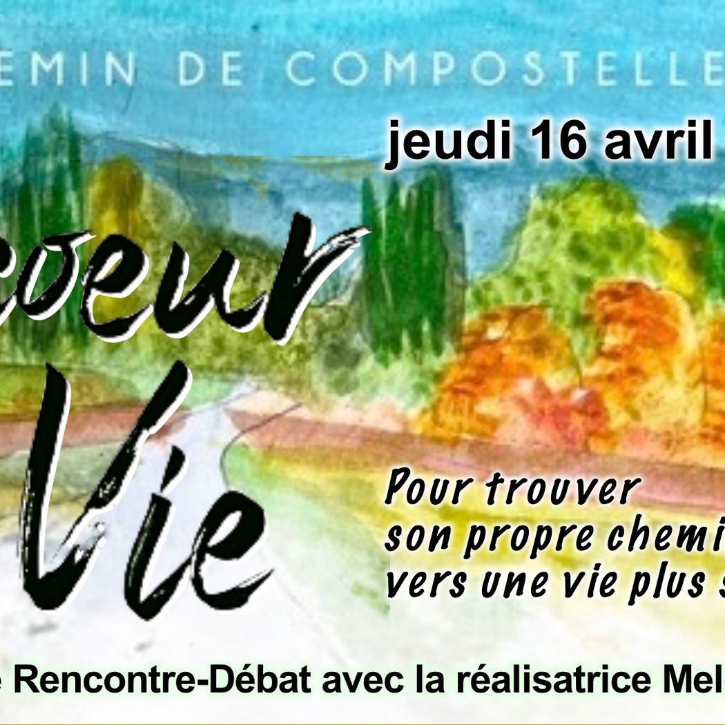 Les Rencontres du Champo - Cinéma Le Champo 1