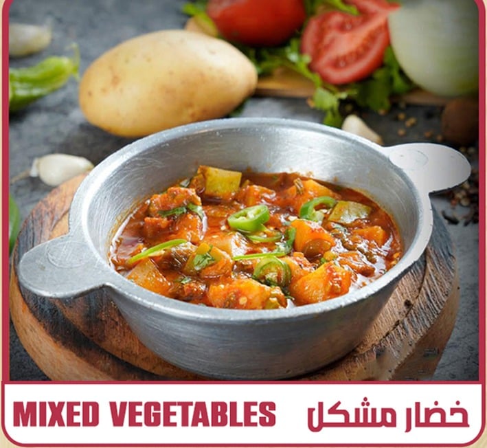 Yemen Chef Restaurant 1