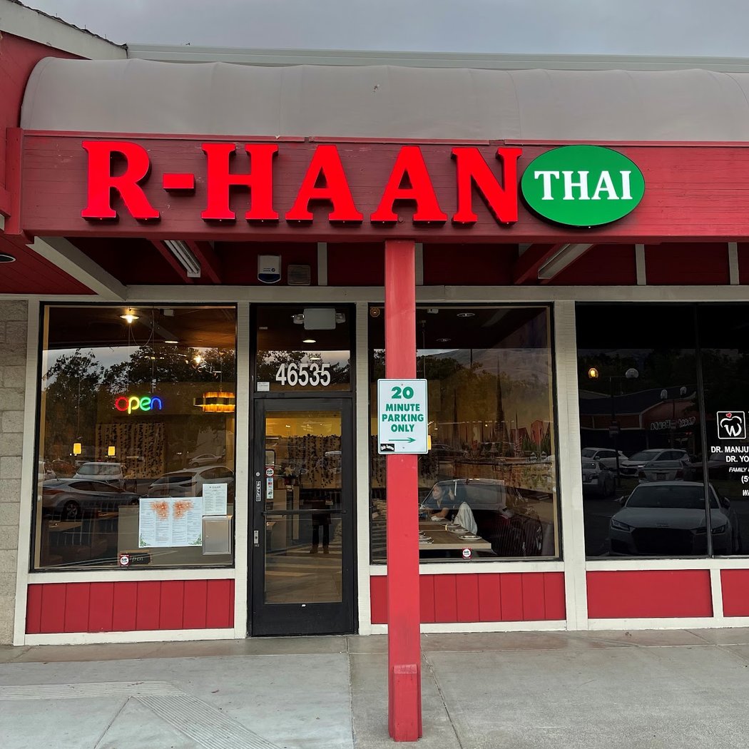 R-HaaN Thai Restaurant 2