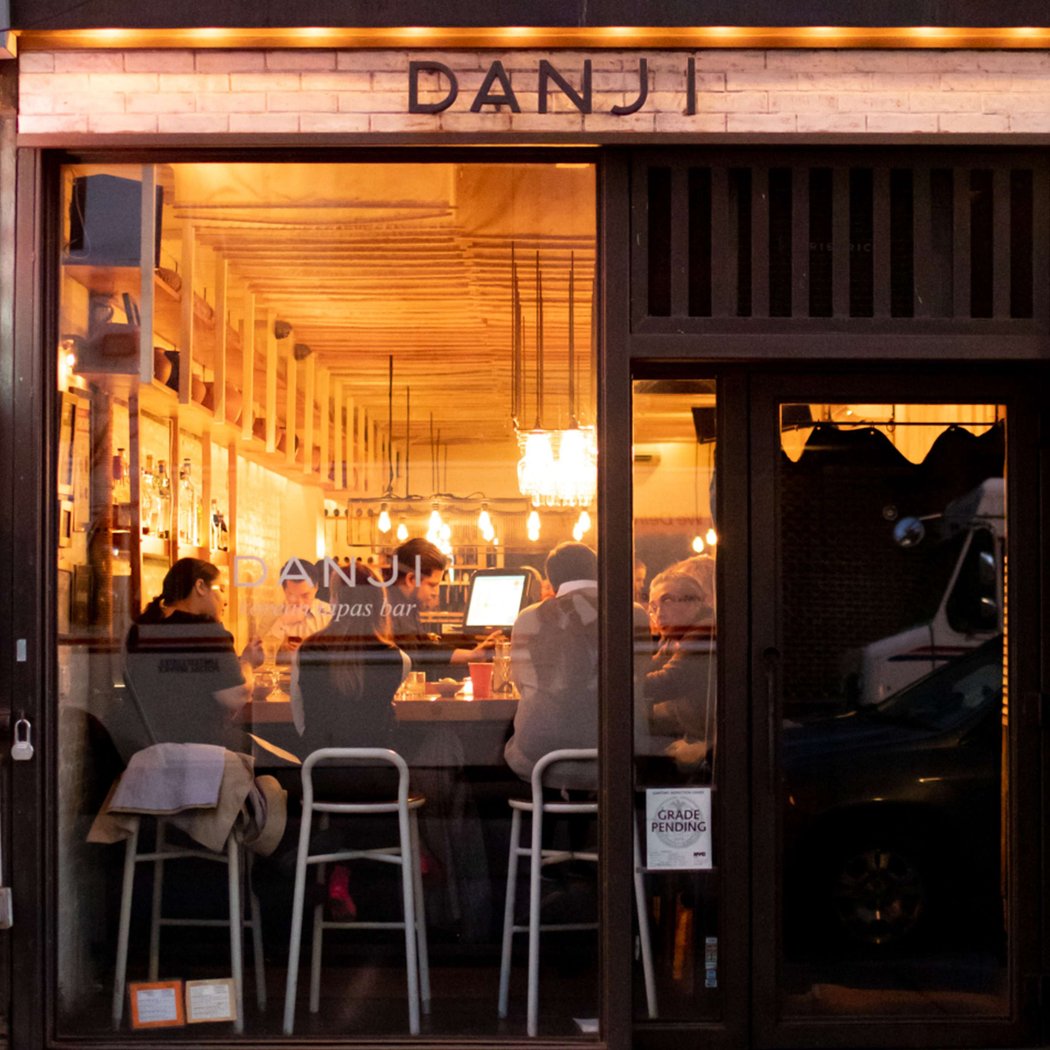 Danji 2
