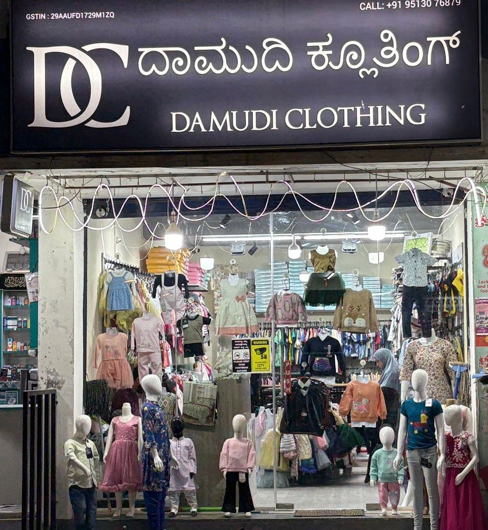 Damudi Clothing 2