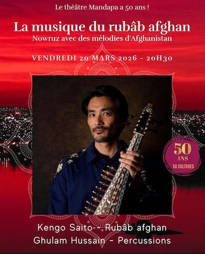La musique du rubâb afghan 1