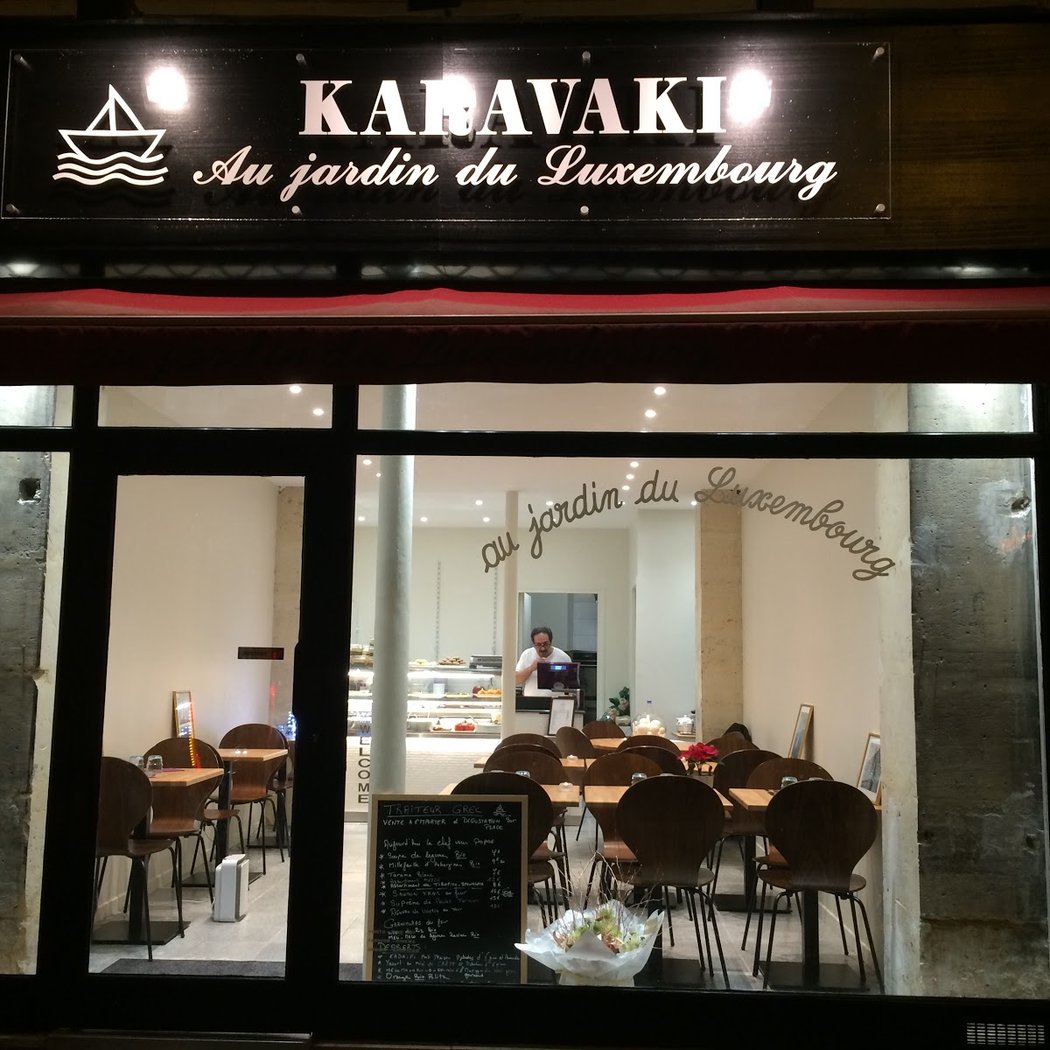 Karavaki au Jardin de Luxembourg 2