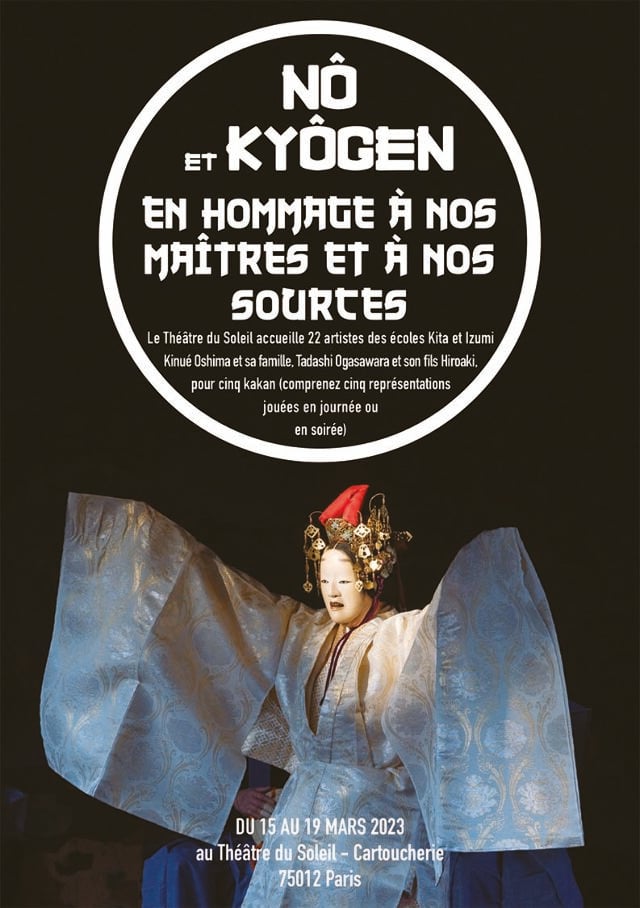 Nô et Kyogen 1