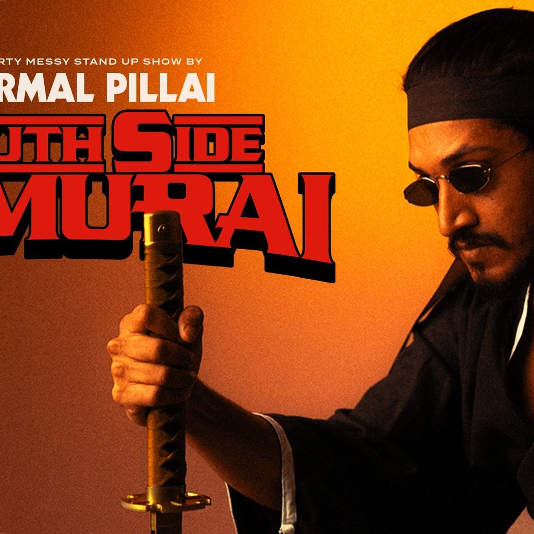 South Side Samurai by Nirmal Pillai 1