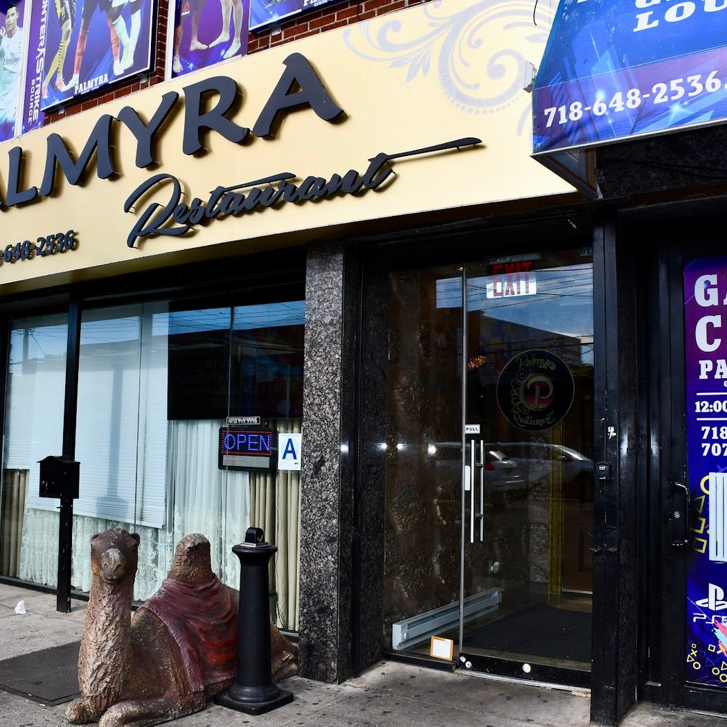 Palmyra Restaurant Brooklyn 2