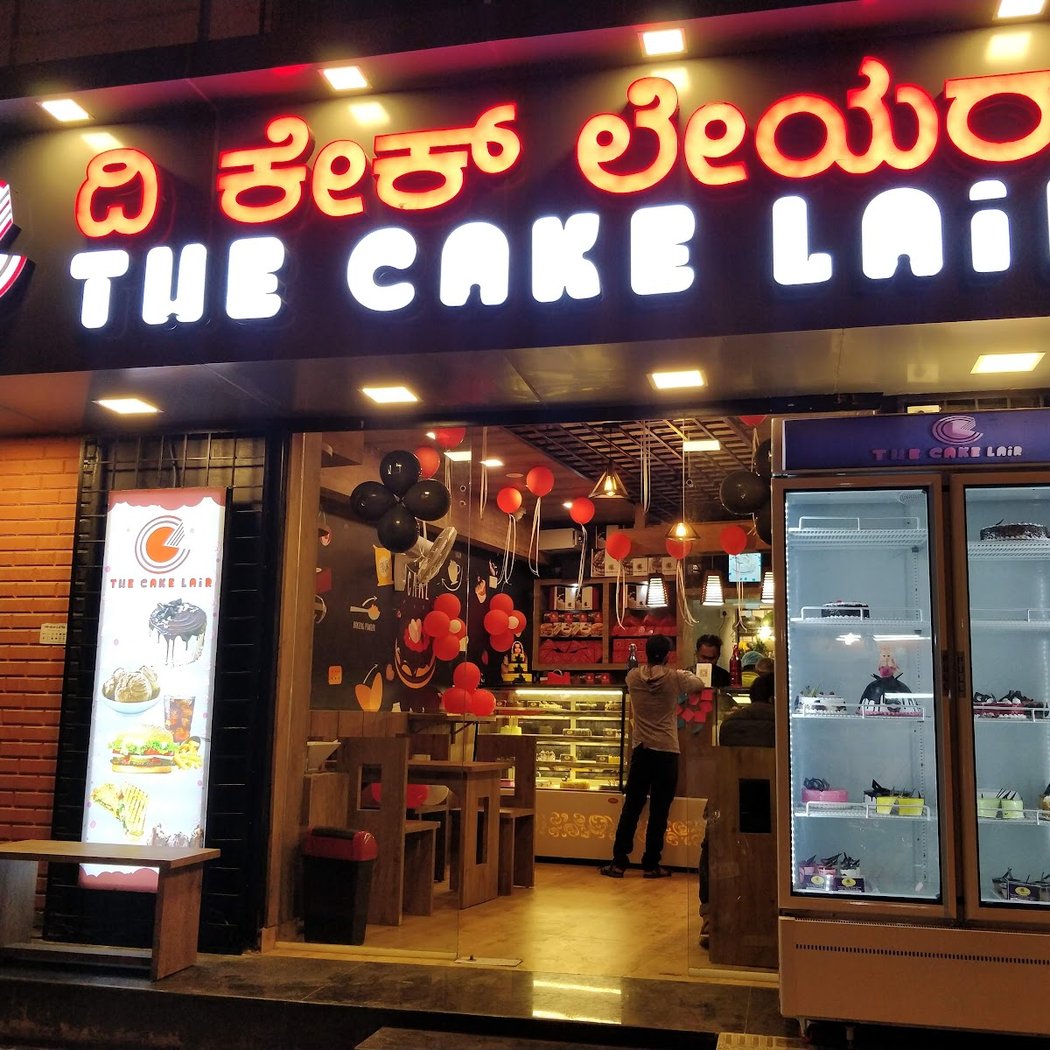 The Cake Lair 2