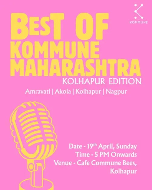 Best of Kommune Maharashtra - Kolhapur Edition 1