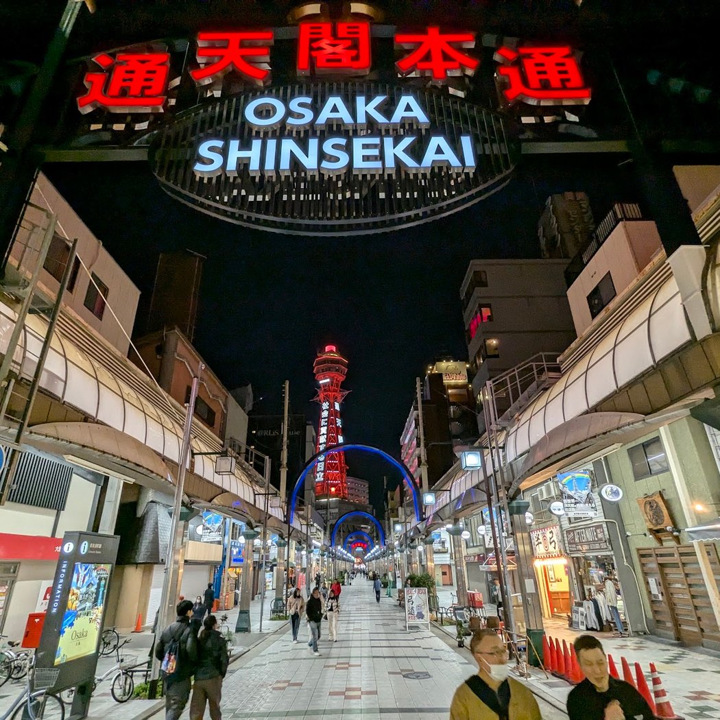 Shinsekai 1