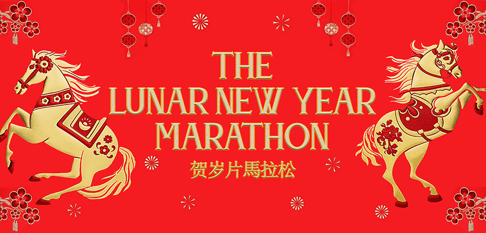The Lunar New Year Marathon 1