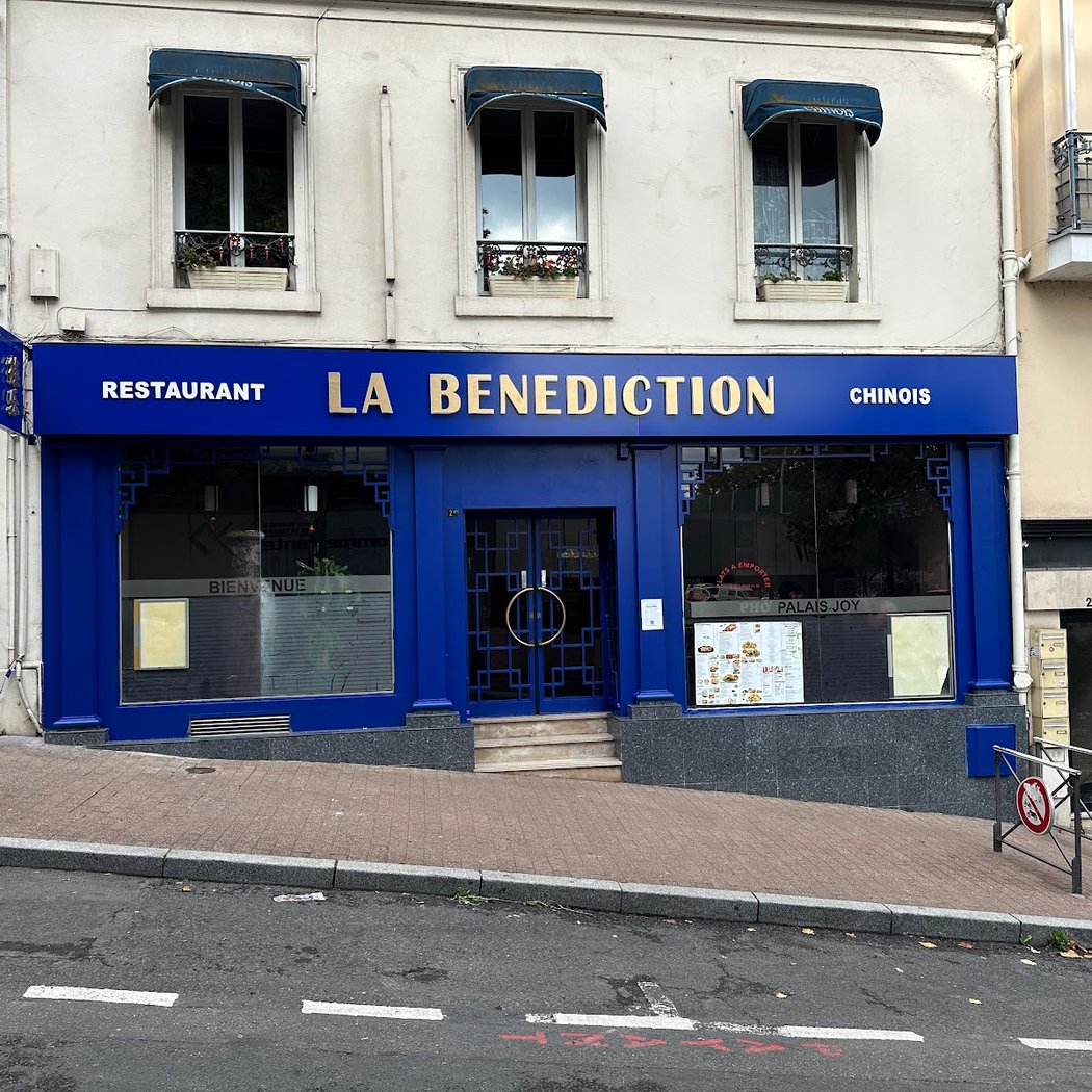 La Bénédiction 2