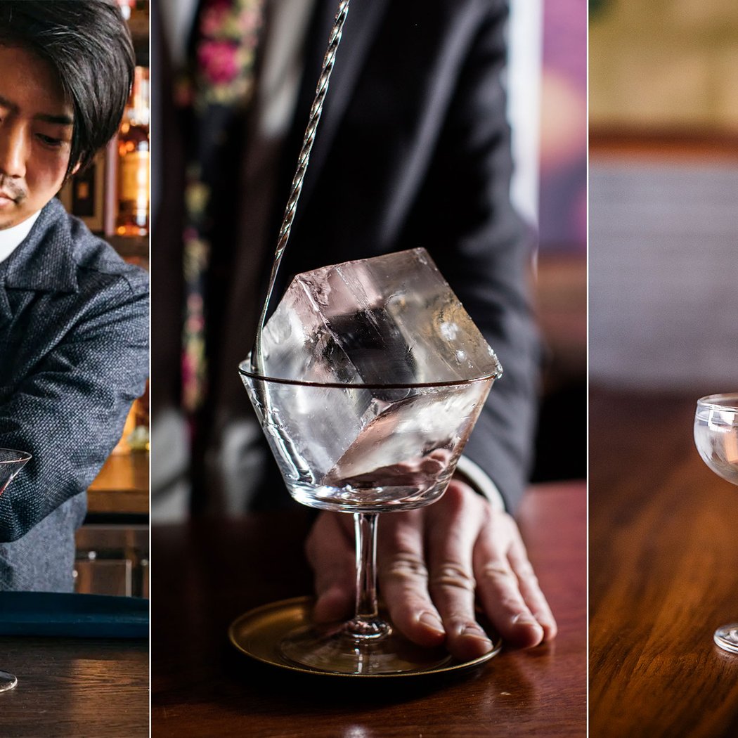 BAR GOTO 1