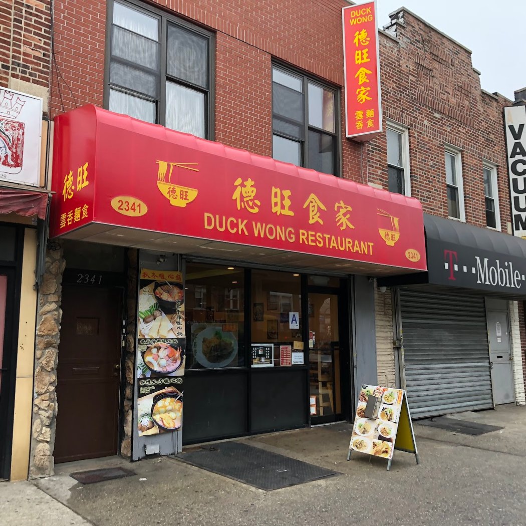 Duck Wong 2