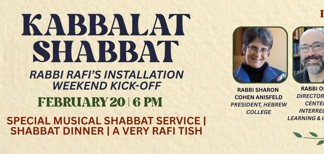 Kabbalat Shabbat and Dinner: Rabbi Rafi Ellenson's Installation Weekend Kickoff 1