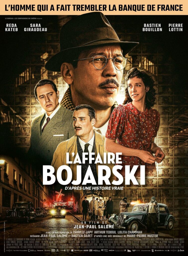 Ciné-7 1