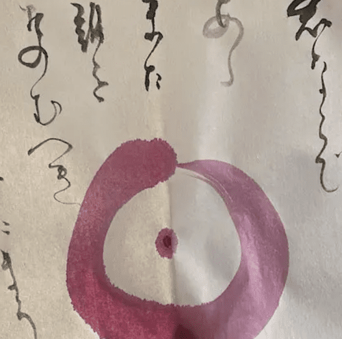 A Parlor Happening in Pink Ink and Empty Space 1