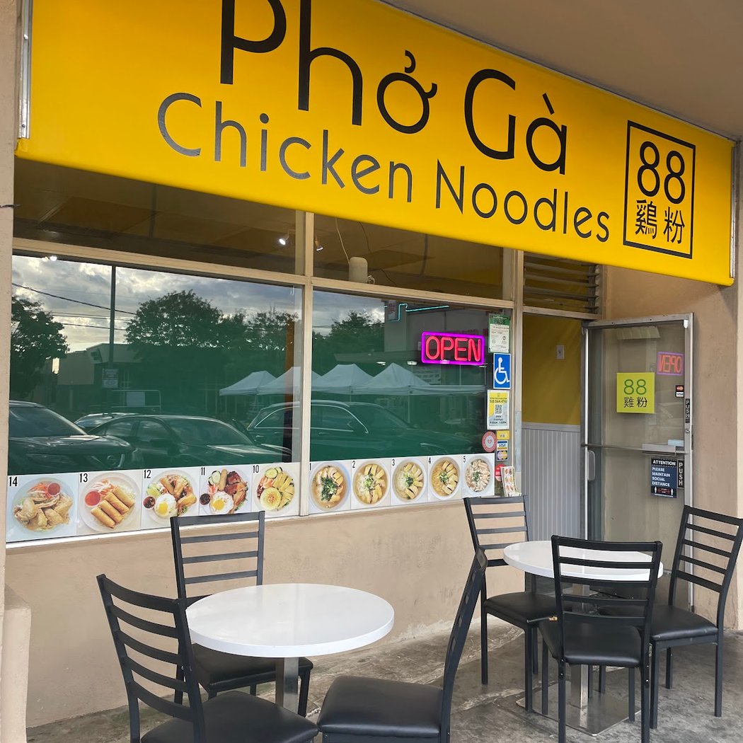 Chicken Pho Ga 88 Noodles Soup & Rice 2