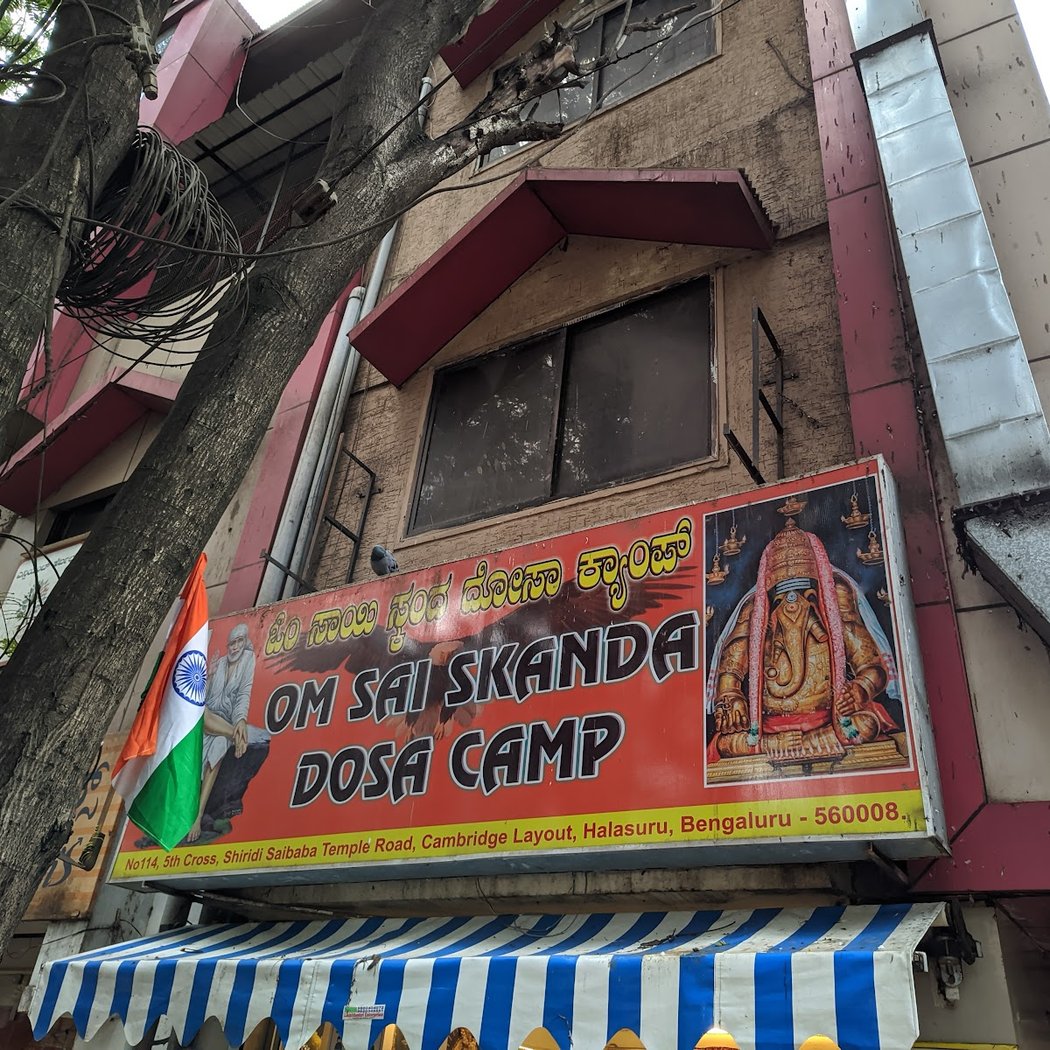 Om Sai Skanda Dosa Camp 2
