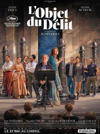 Cinéma Louis Jouvet 3