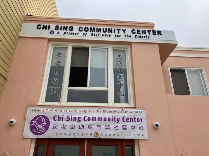 Chi Sing Community Center 1