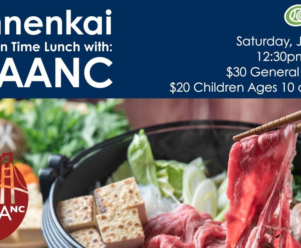 Shinnenkai Nabe Noon Time Lunch Fundraiser with JETAANC 1