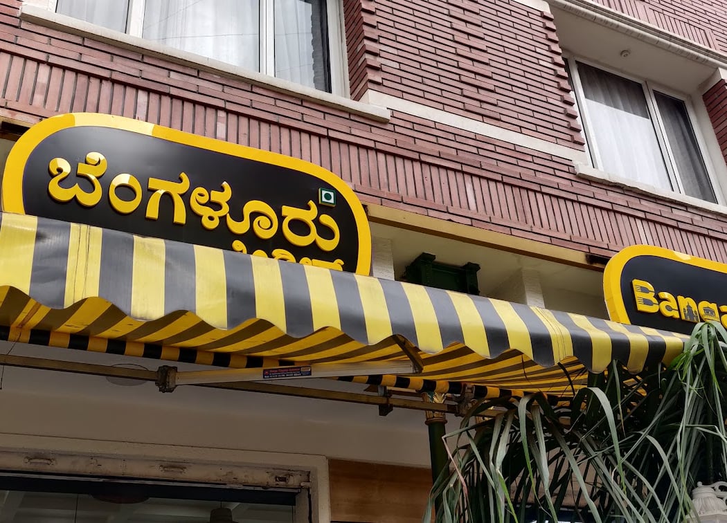 Bangalore Thindies 2