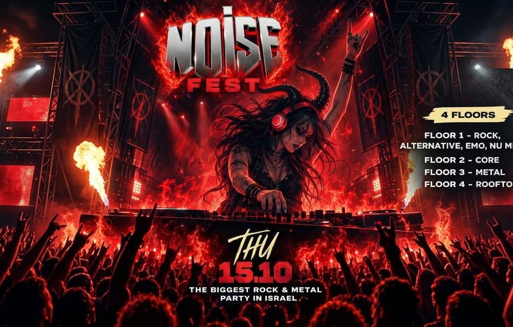 NOISE FEST