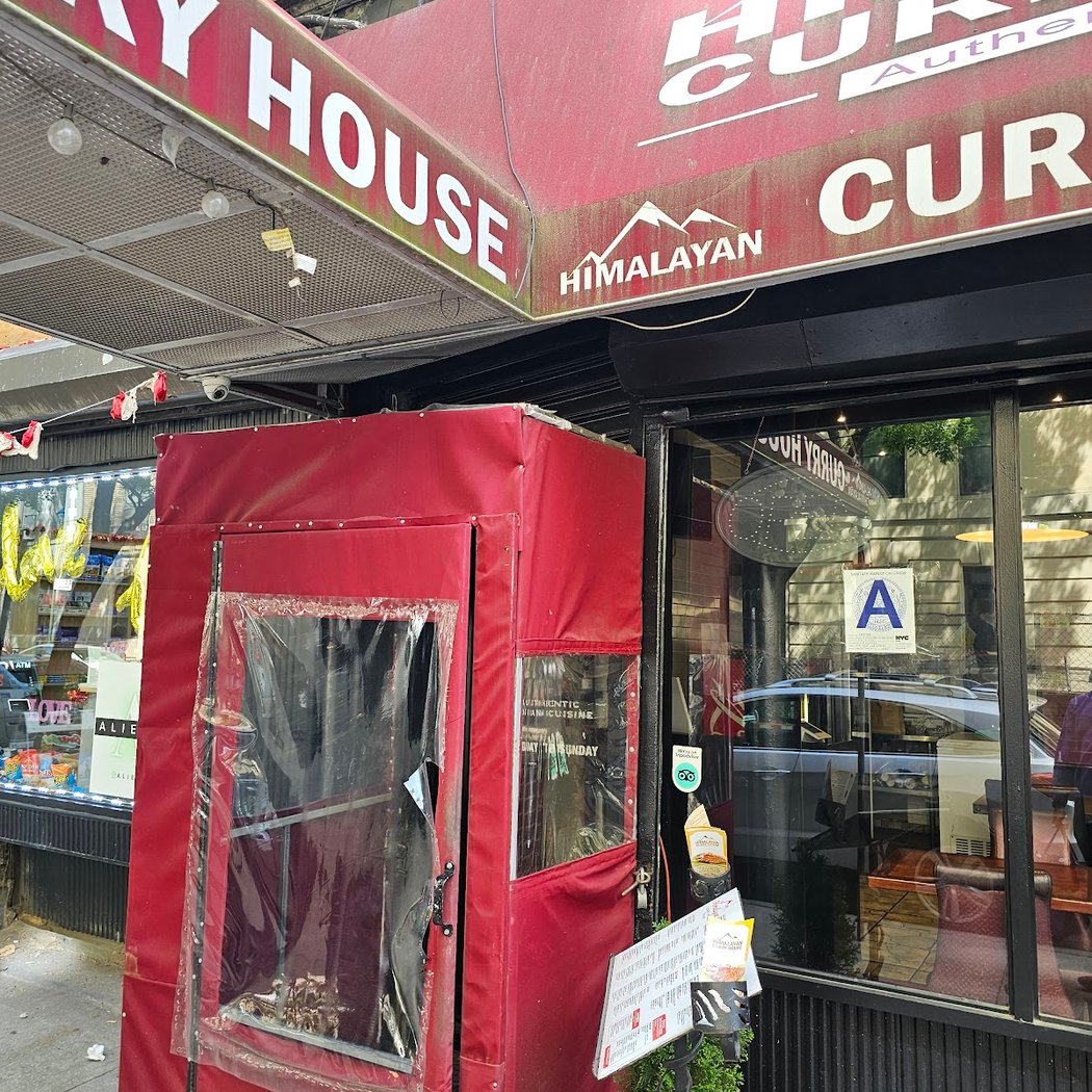 Himalayan Curry House (Uptown Branch) 2