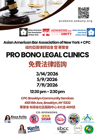 Pro Bono Legal Clinic 1
