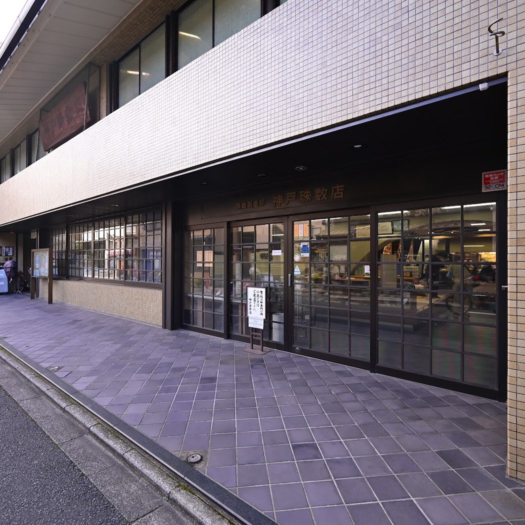 KANBE JUZU TEN 2