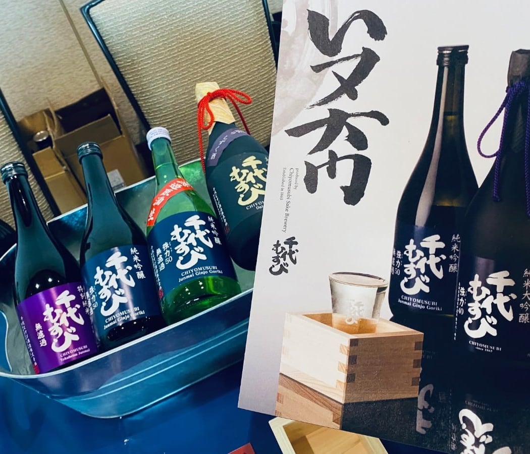 Miss Kô 2