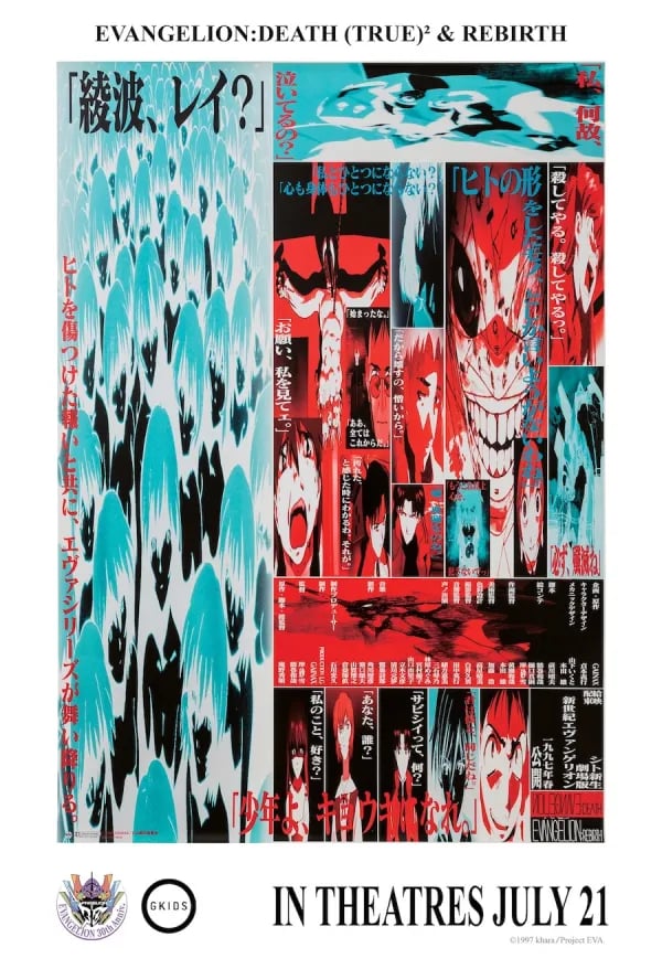 Evangelion: Death (True)² & Rebirth 1