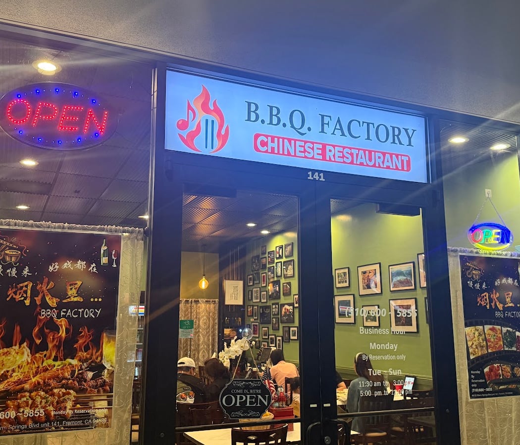 BBQ FACTORY 烟火里 2